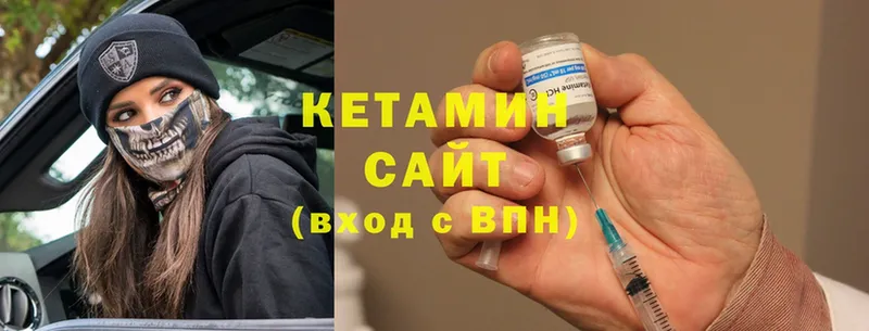 купить   Тобольск  ссылка на мегу сайт  Кетамин ketamine 