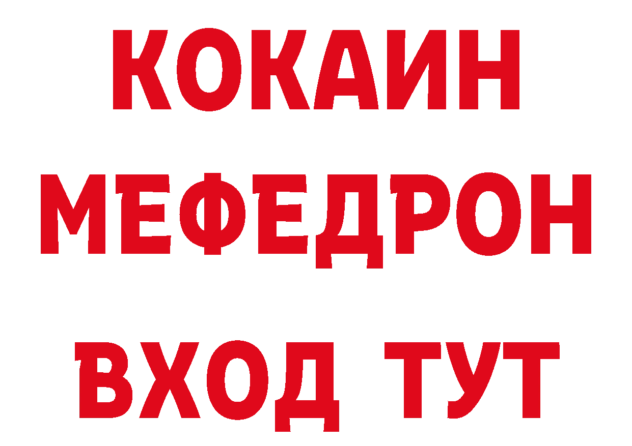 Все наркотики нарко площадка как зайти Тобольск