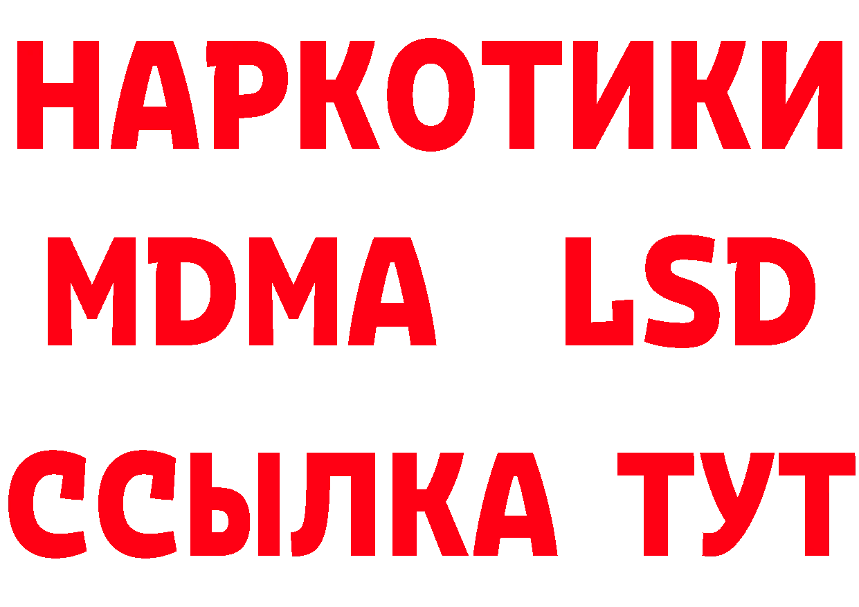 ГЕРОИН VHQ сайт площадка гидра Тобольск